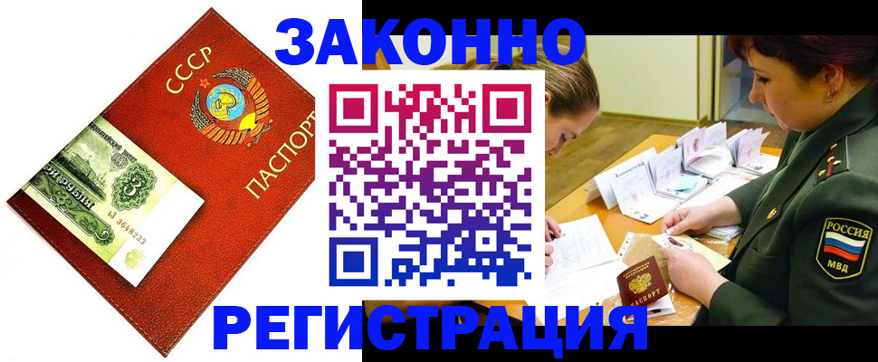 регистрация для школы в Аткарске